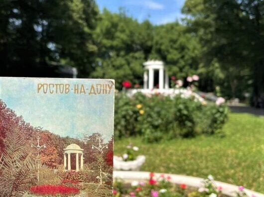    парк 1 мая // фото: rostov-gorod.ru