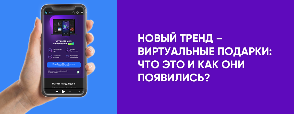 Сервис онлайн-дарения Emodika.ru