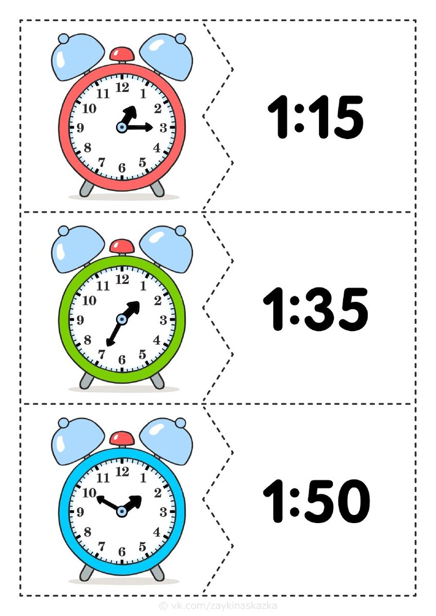 Игра учимся определять время. Часы для изучения времени. Часы для дошкольных. Определение времени по часам для дошкольников. Часы для дошколят.