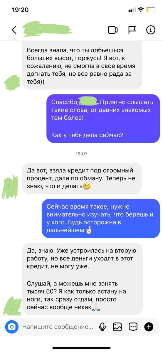 Пропали деньги с карты: что делать?