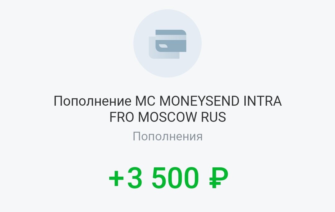 Перевод инкогнито сбербанк. Номер карты получателя. Как переводить анонимно. Переводы между банками. Перевести деньги инкогнито.