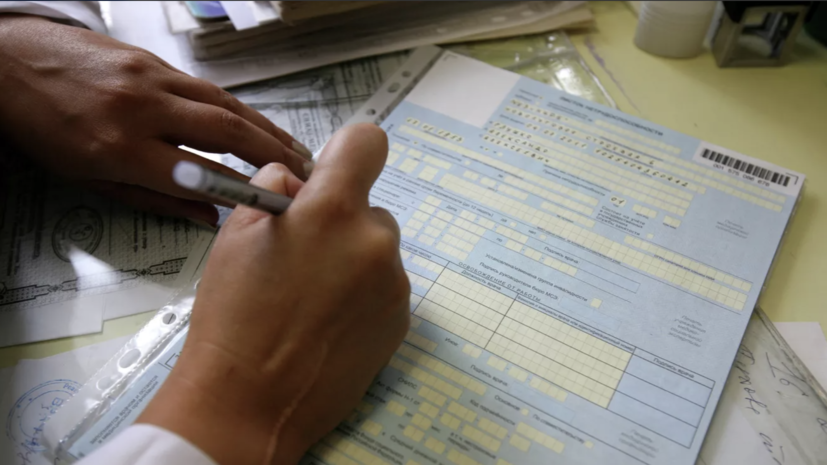   РИА Новости