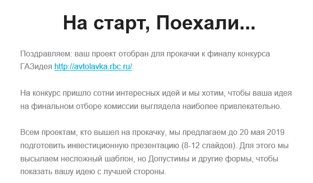 Здание кафе и «Газель» сгорели в Партените