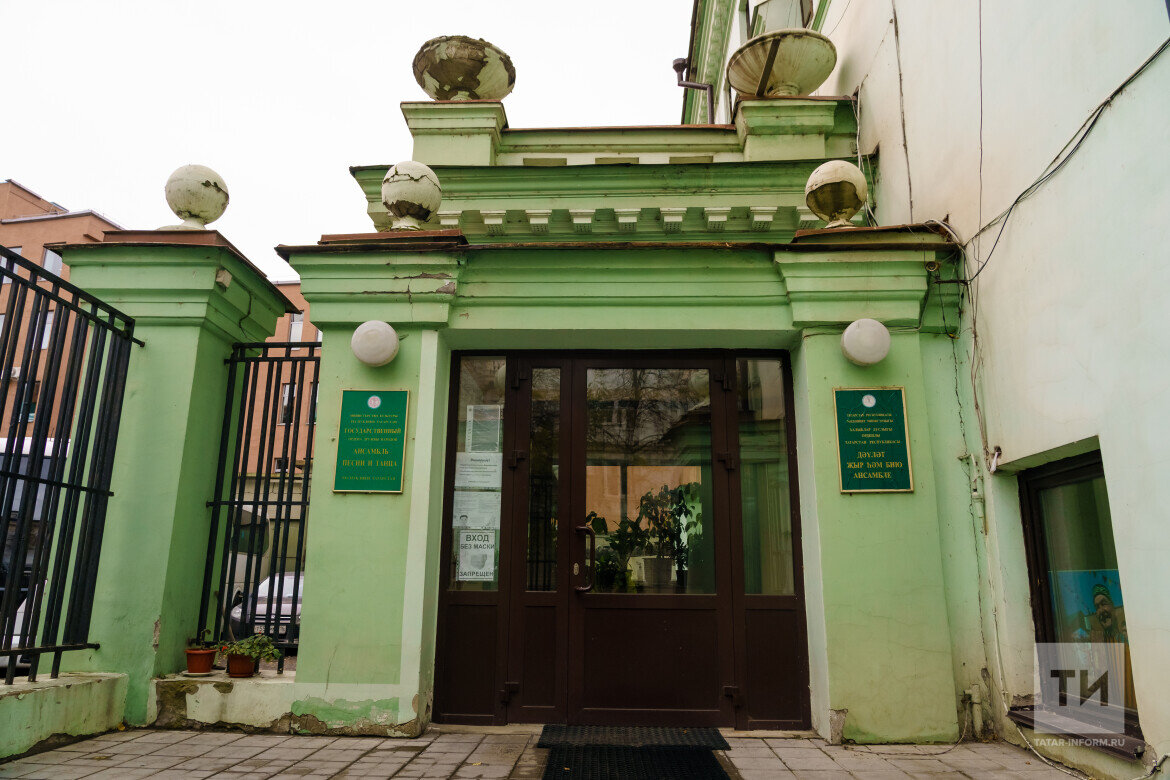 Здание, где размещается Госансамбль РТ, – объект культурного и архитектурного наследия республиканского значения. Фото: © Салават Камалетдинов / «Татар-информ»