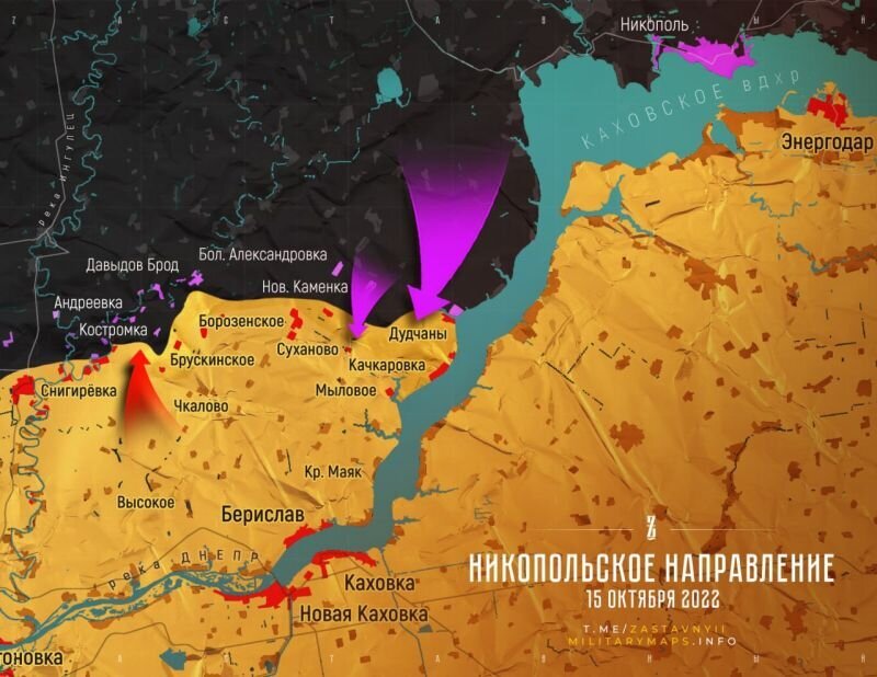 Наступление ВСУ на Никопольском направлении. Источник: t.me/zastavnyii.