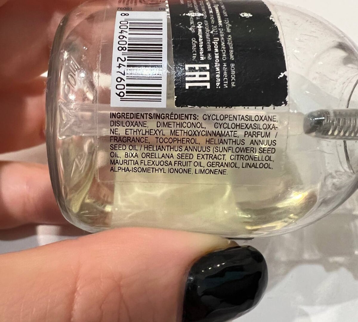 Масло Oi Davines