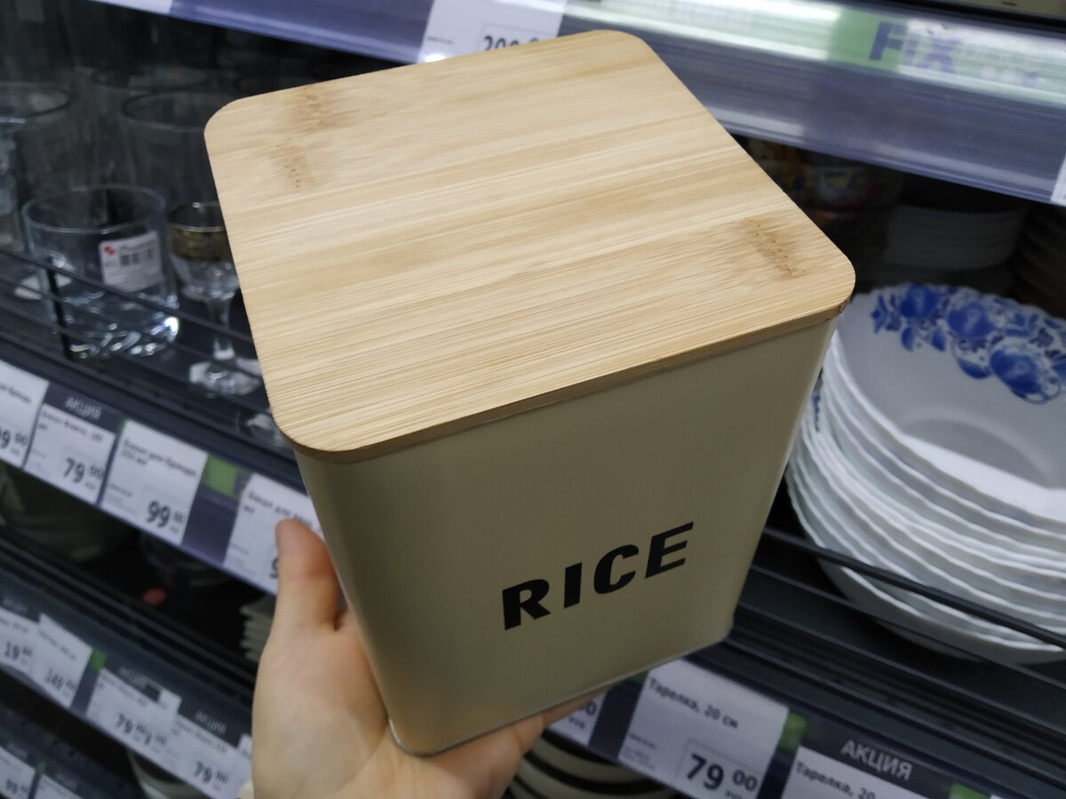 Банка 2л. состав: жесть, бамбук, цена: 249р.