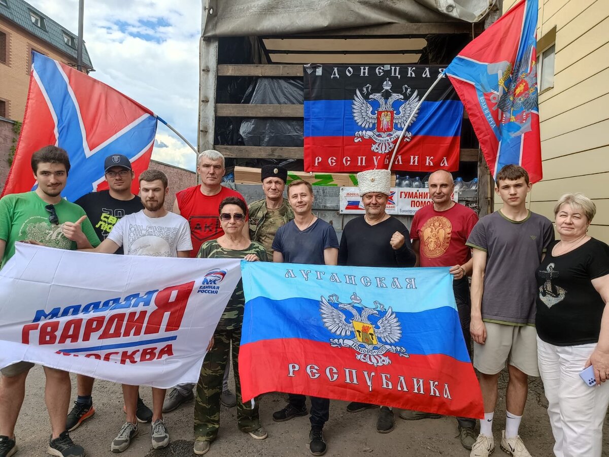 Москва донбас. Митинги на донбассе 2014. Донбасс московский. Тверская улица москва. Площадь донбасса.