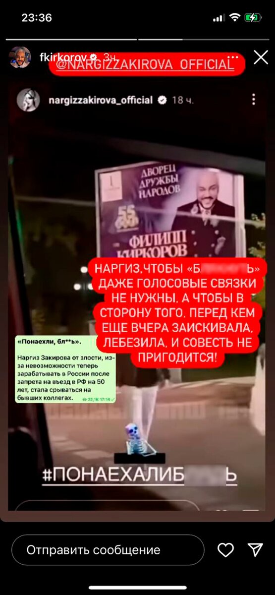    Фото: Инстаграм (запрещен в РФ) Филиппа Киркорова