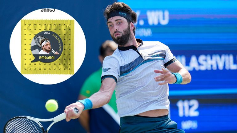    Николоз Басилашвили.