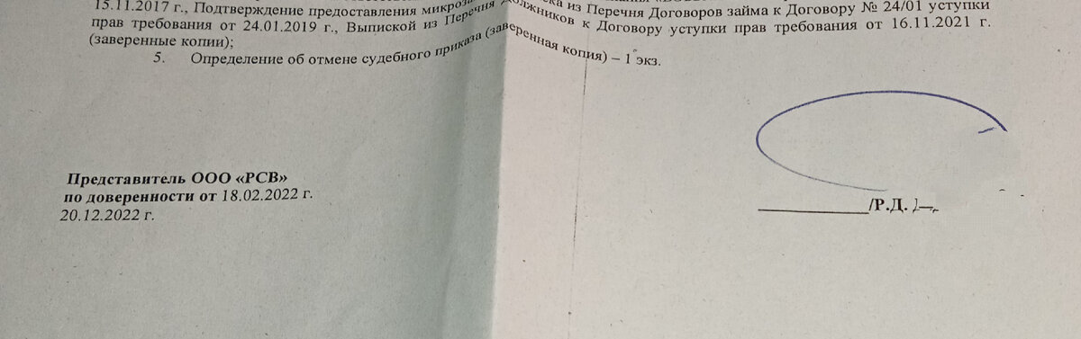 Вот такая печать и подпись. 