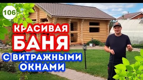 Групповуха в бане - Релевантные порно видео (7552 видео)