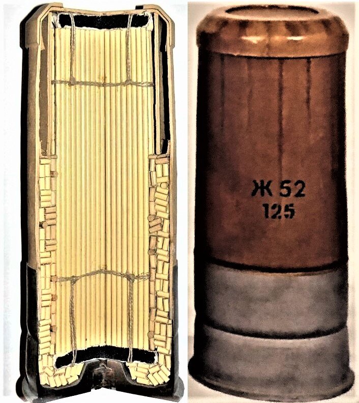 Метательный заряд в частично сгорающей гильзе с металлическим поддоном (4Ж40, 4Ж52).