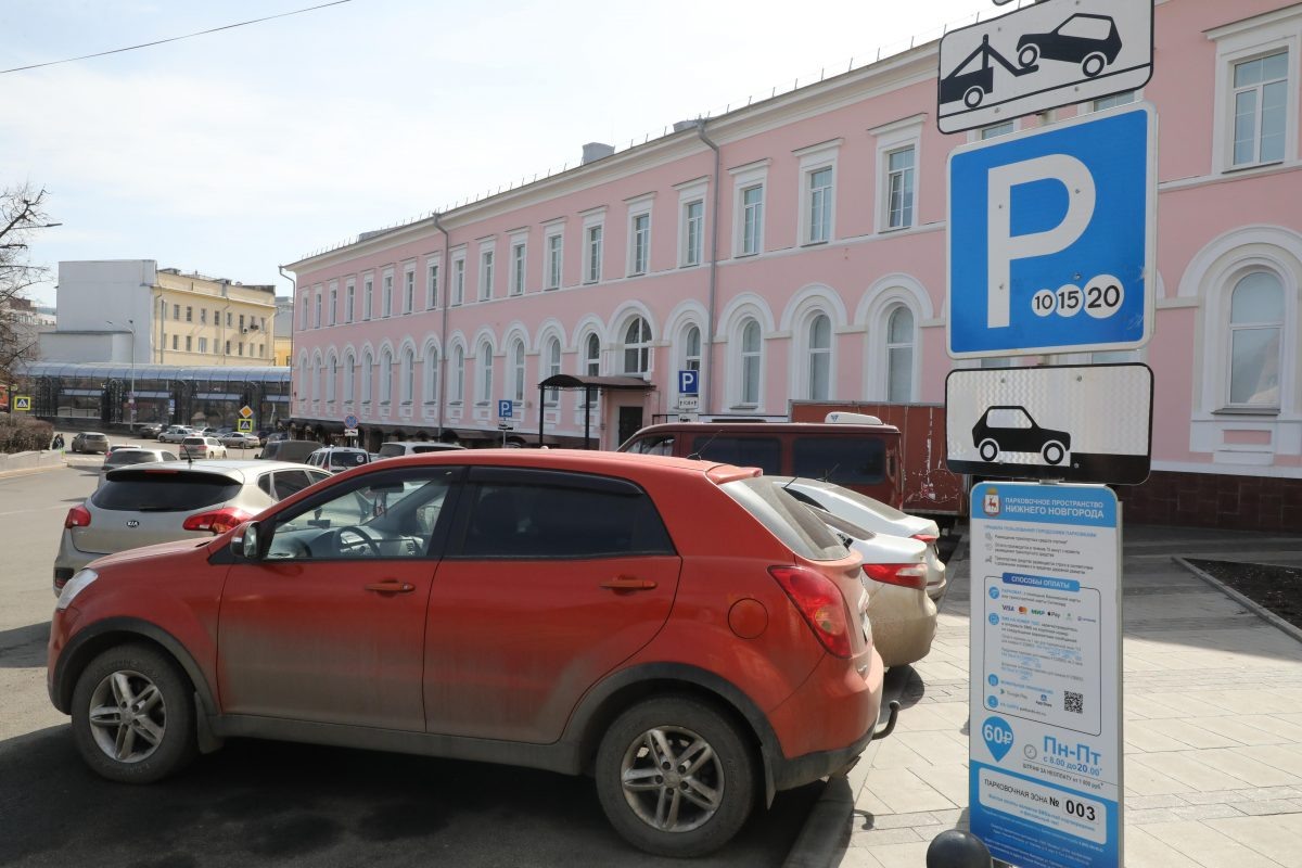    Сейчас в городе работают в полном режиме со штрафами все платные парковки Арина Полтанова