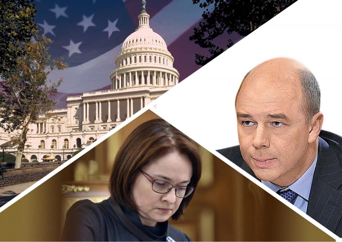 На фото по часовой: Белый дом, министр финансов РФ А. Силуанов, председатель ЦБ РФ Э. Набиуллина