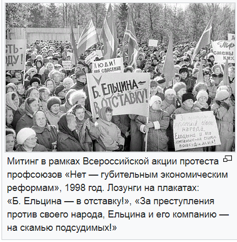 Фото. Википедия