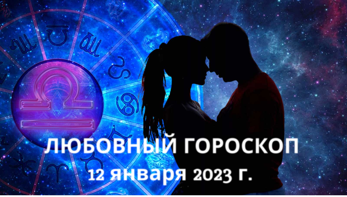 Год зодиака 2023