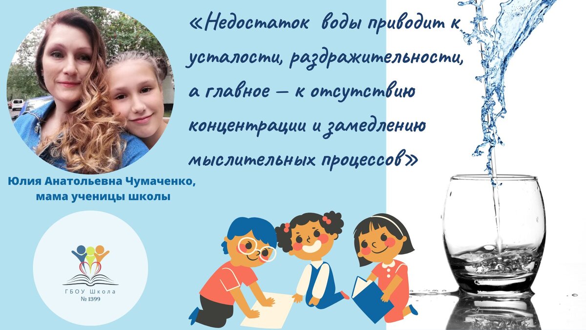 имя означает вода