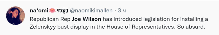    Американские пользователи в Twitter считают появление бюста Владимира Зеленского в Капитолии — абсурдом