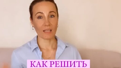 Телесная психология кошкина