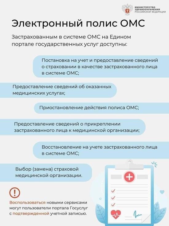     Фото: телеграм-канал комитета по здравоохранения Псковской области