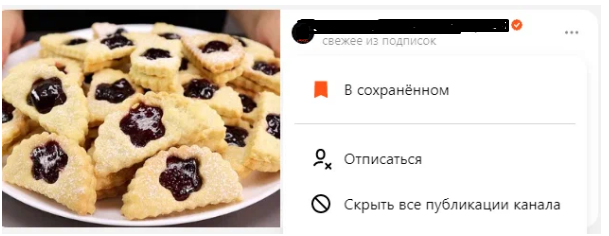 Как скачать изображение с любого сайта?