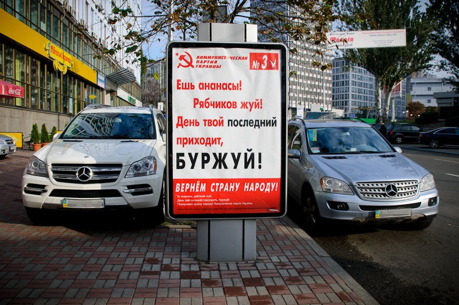 День твой приходит буржуй. Ешь ананасы рябчиков жуй день твой последний приходит Буржуй. Ешь ананасы рябчиков жуй день твой последний приходит Буржуй плакат. День твой последний приходит Буржуй. День твой последний приходит Буржуй Маяковский.