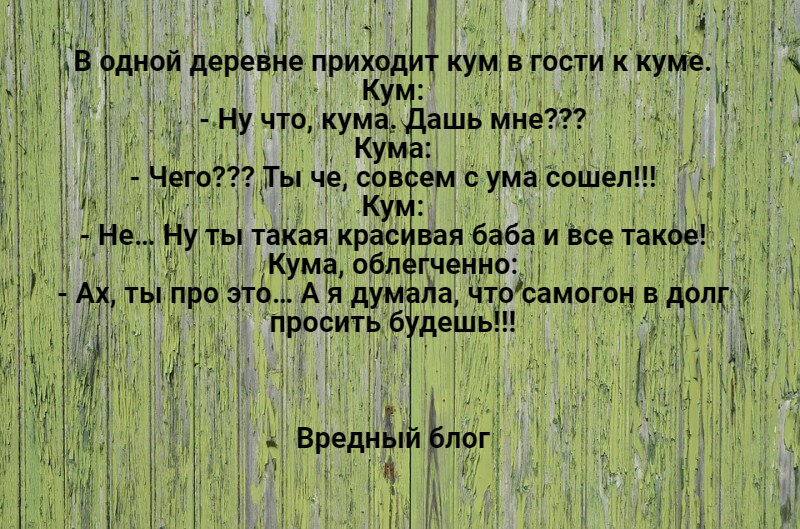 Миша зарядил водяной пистолет самогоном первым на расстрел встал дед картинка