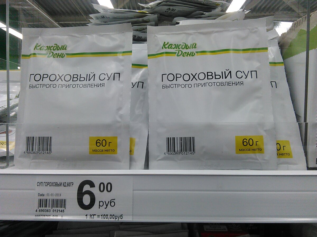 продукция каждый день ашан