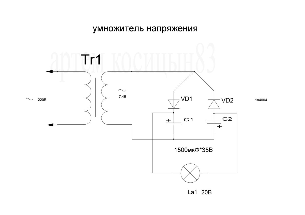 Умножить напряжение схема