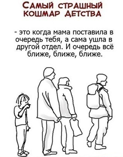 Чувствовал я себя примерно так же.