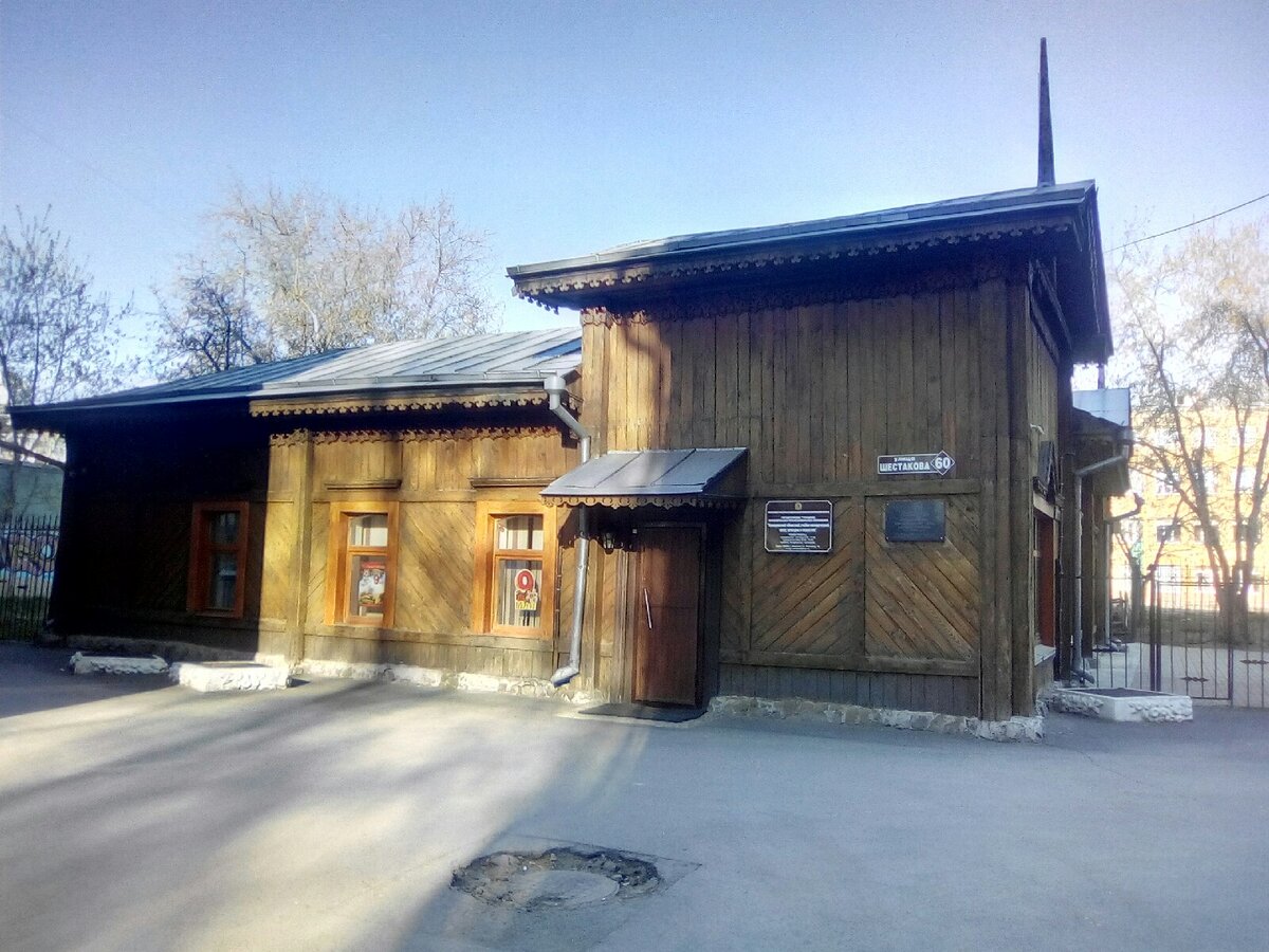 Дом губкиных кемерово фото. Дом семьи губкиных кемерово. Деревянный дом, принадлежавший семье губкиных. Изба иркутск. Дом губкиных.