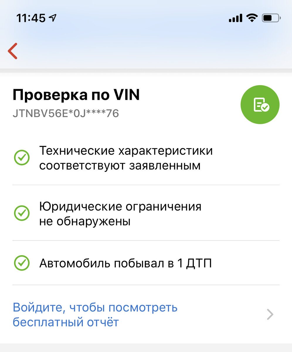 О чем важно помнить при покупке подержанного автомобиля | Как купить машину  | Дзен