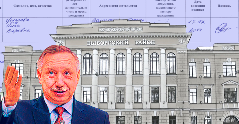 ЦИК озвучила итоги обработки 97% голосов на выборах главы Петербурга - РБК