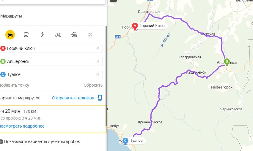Туапсе как добраться из москвы. Дорога горячий ключ Туапсе. Дорога до Туапсе через Апшеронск.