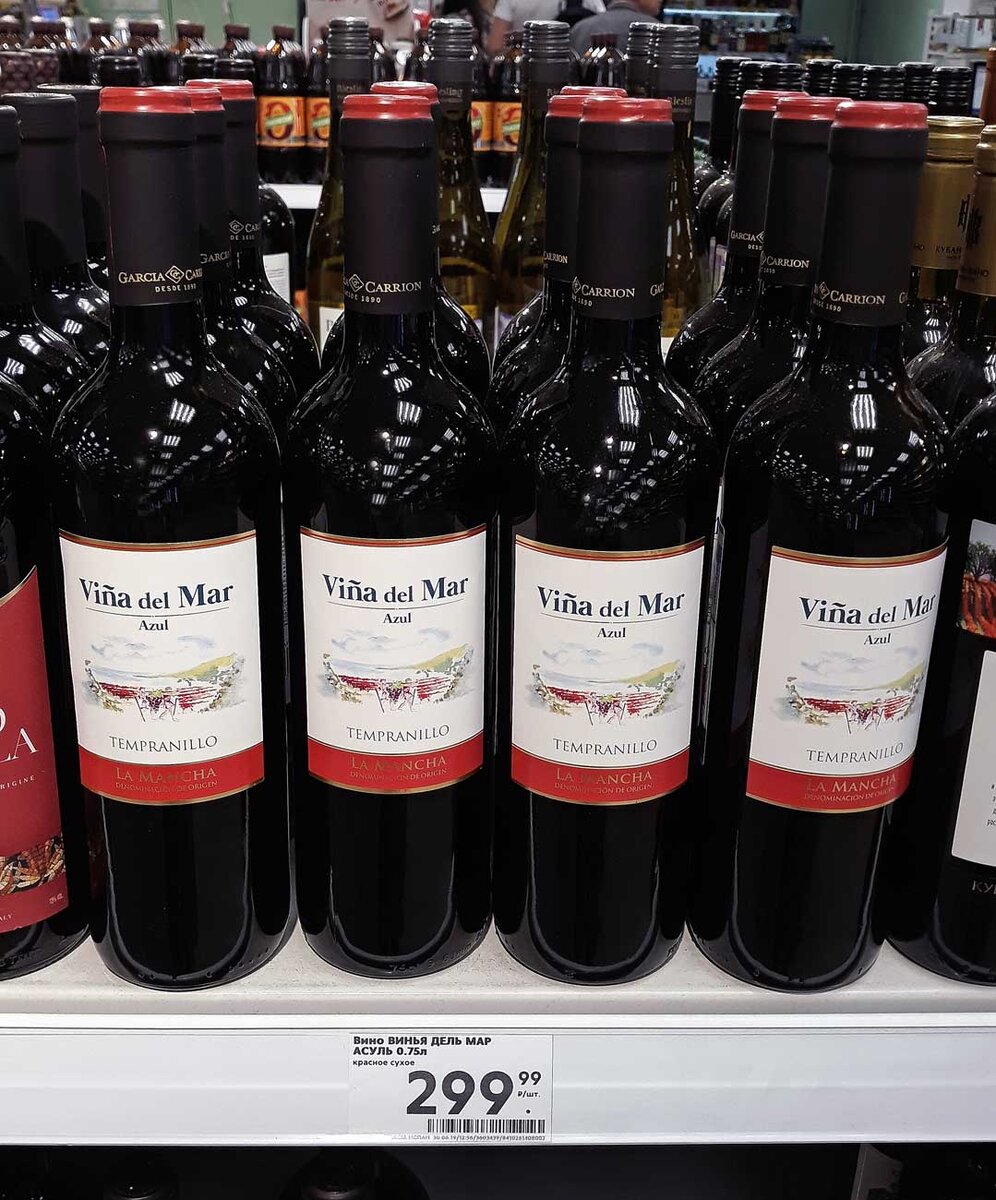 Vina del Mar Tempranillo