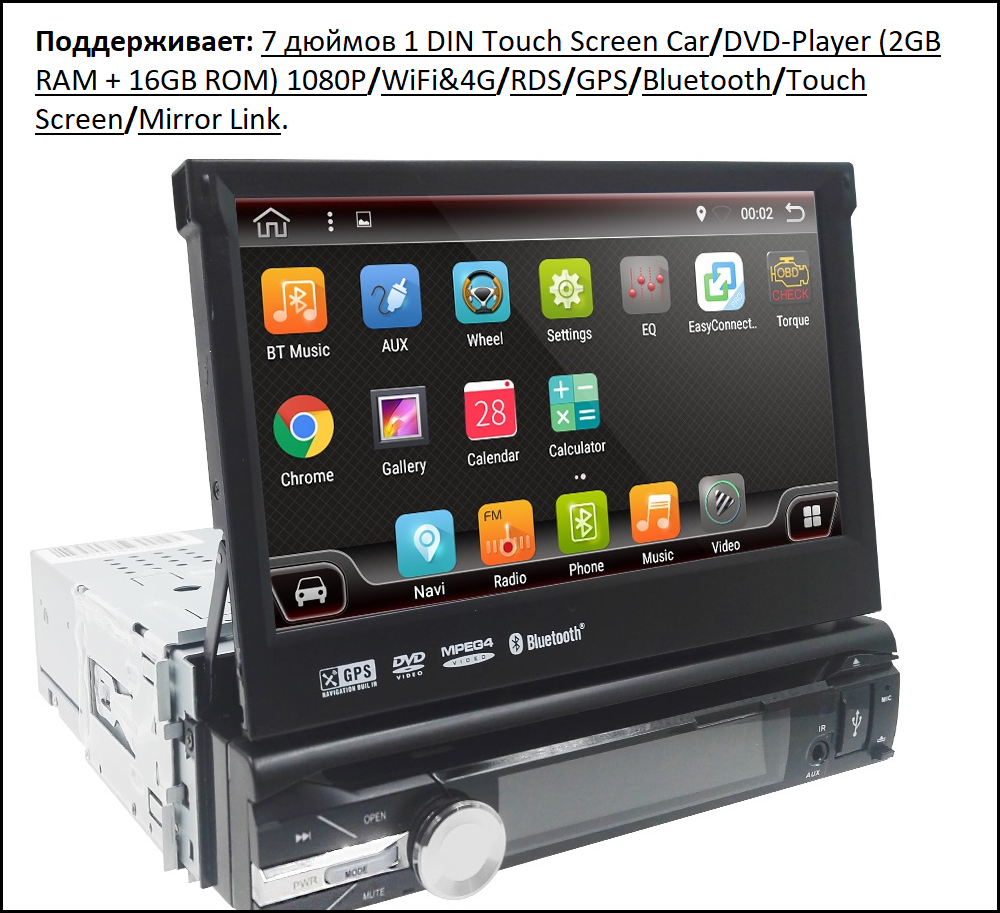 Камеры с выдвижным экраном. 1din магнитола с выдвижным экраном андроиде и SIM. 1 Диновая магнитола с выдвижным экраном на андроиде в ниву Тревел. Магнитола с выдвижным экраном 5 дюймов 3080 рублей.