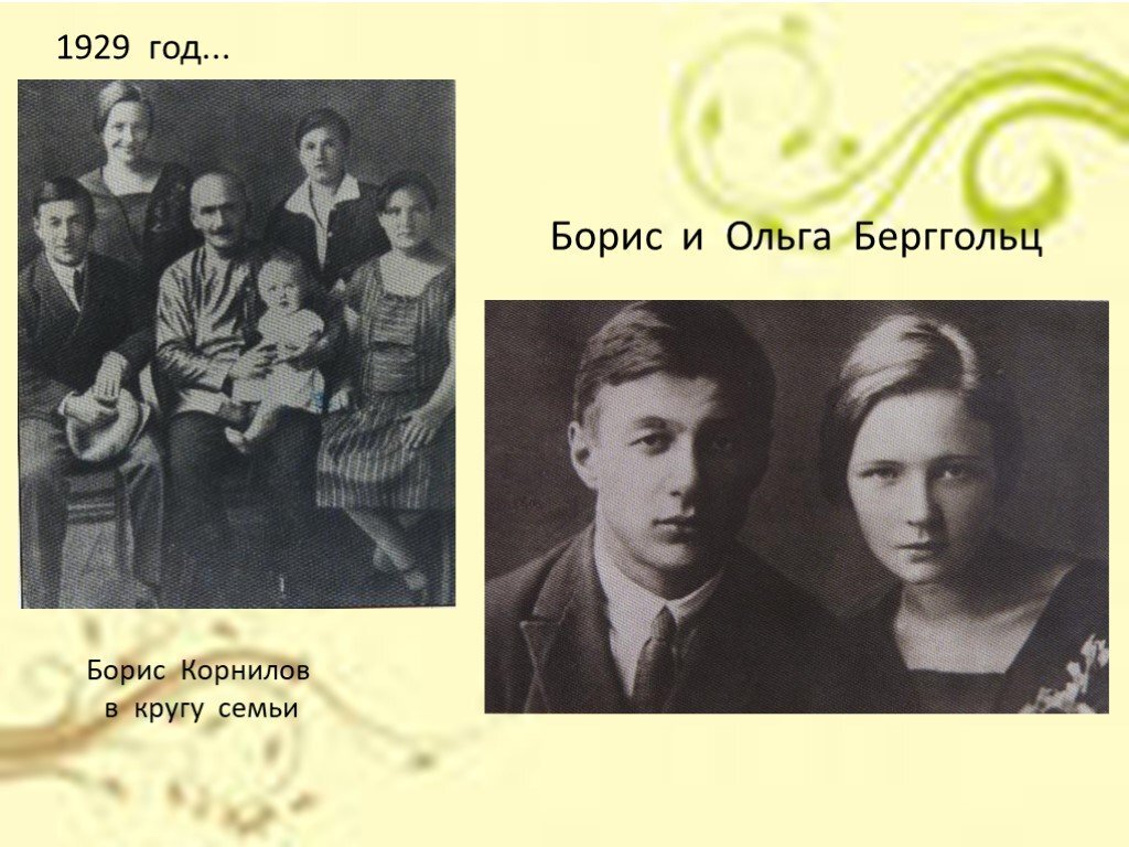 (картинка из интернета)