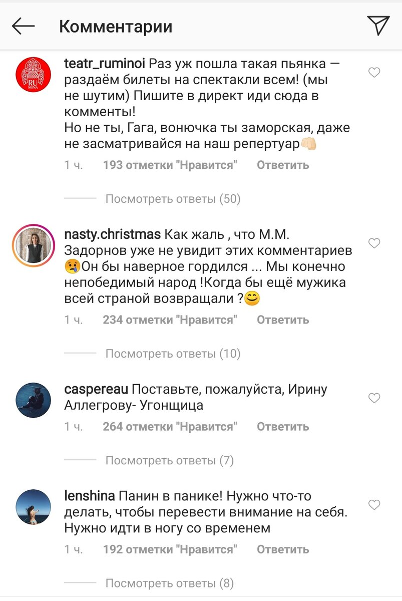 Взято из инстраграм Леди Гаги