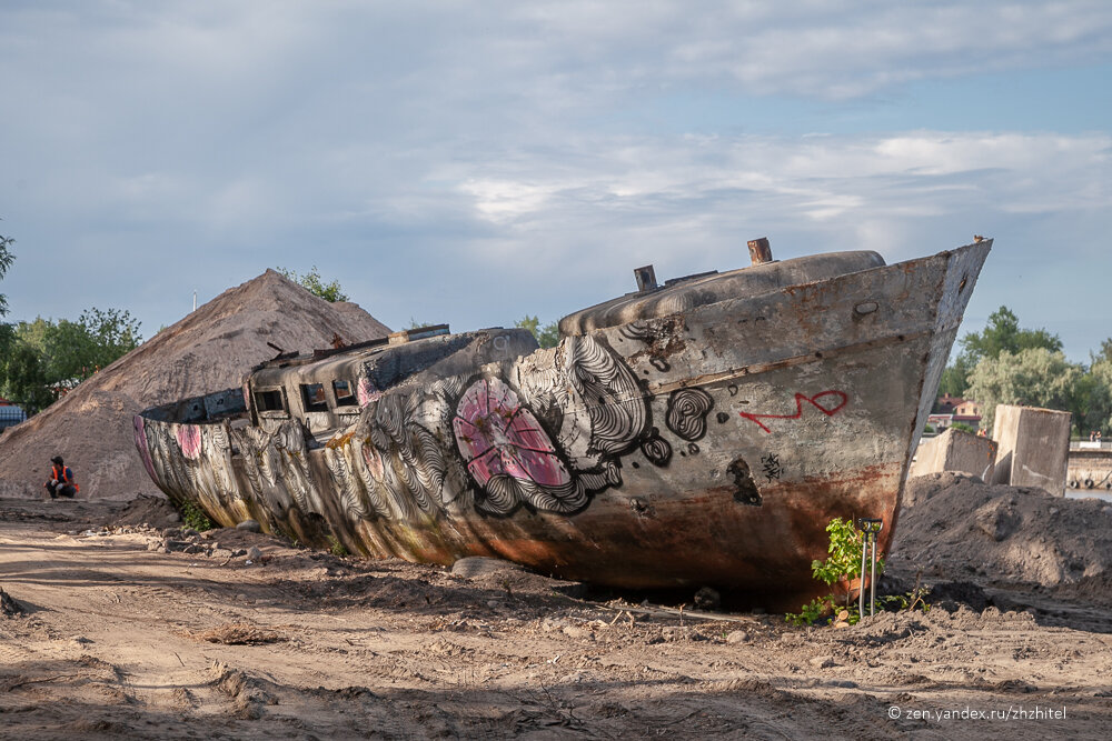 Бетонный корабль