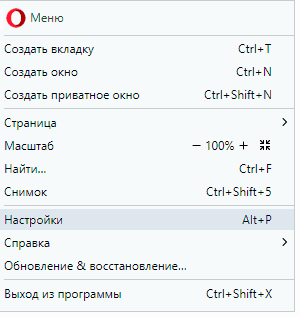 Что делать, если браузер Firefox не сохраняет пароли