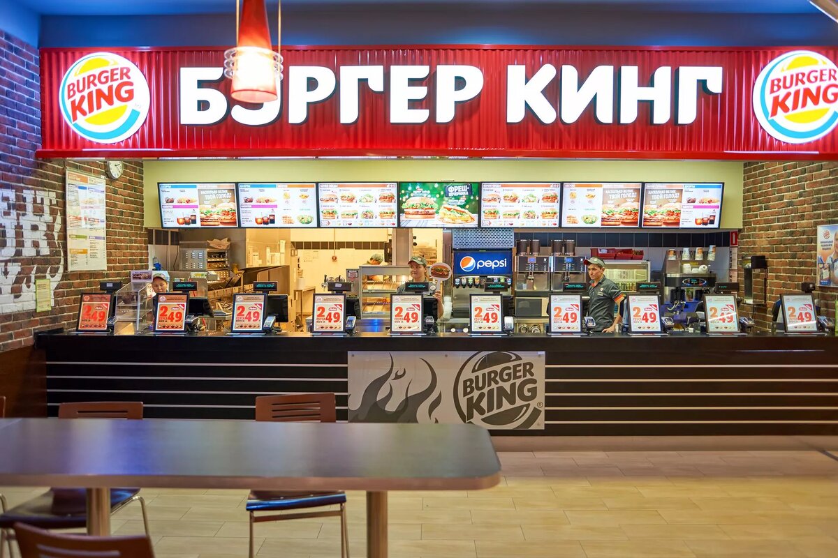 Burger king советская ул 194б тамбов фото