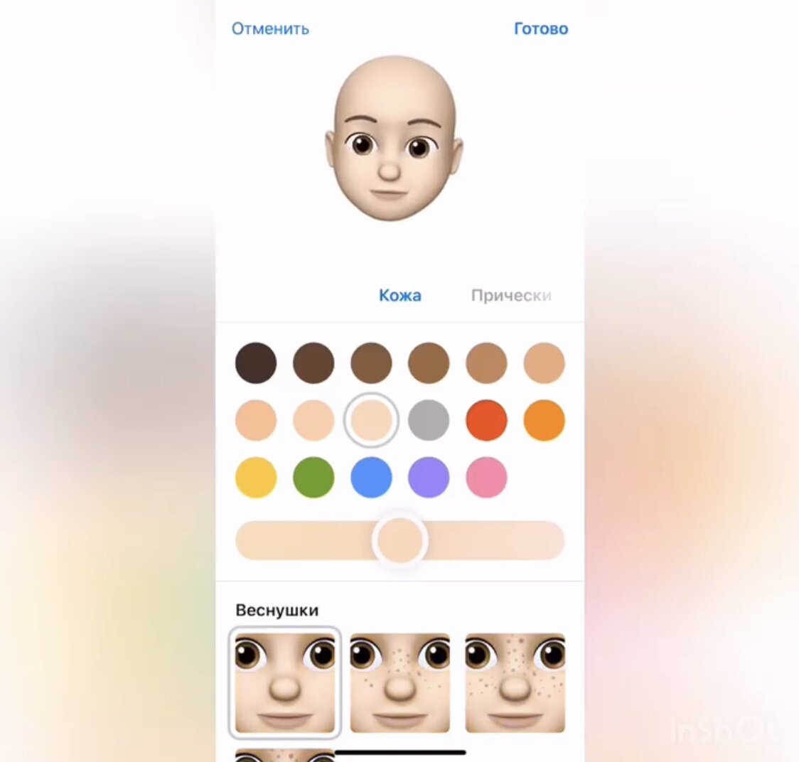 Выбираете цвет кожи