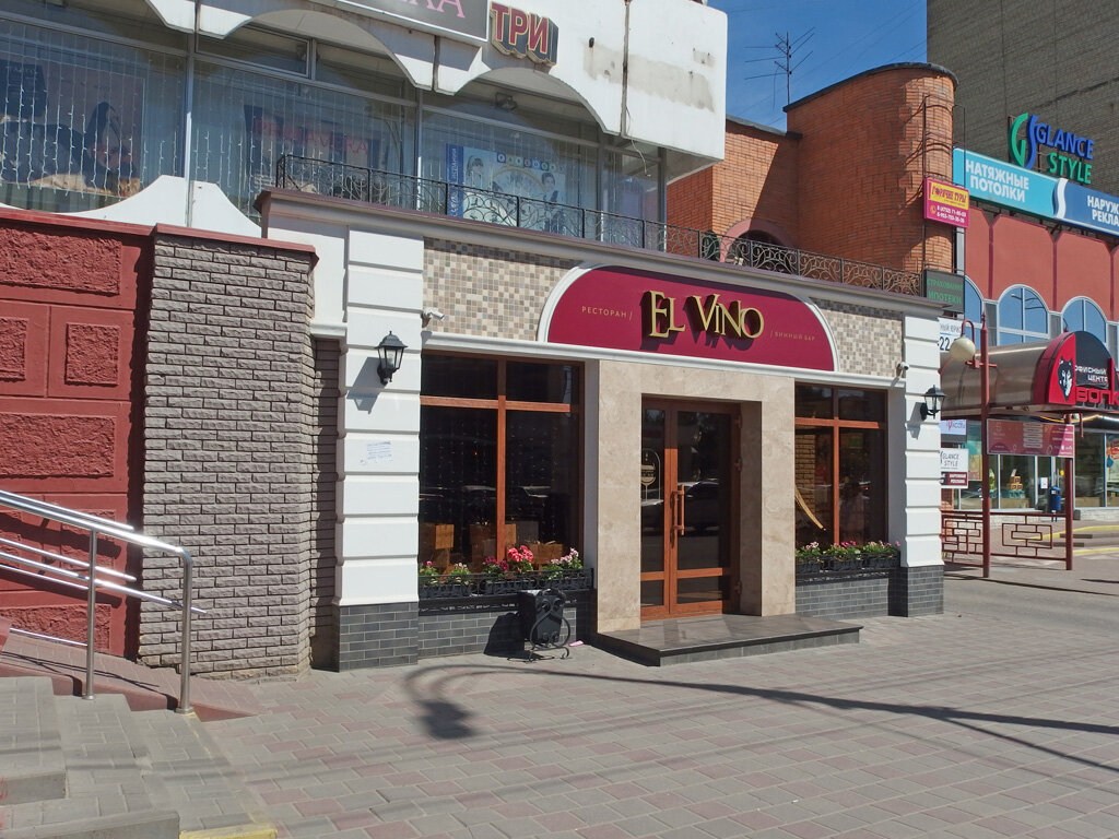 Эль кафе тамбов. Рестораны тамбова рейтинг. Наместник тамбов. Урбан фуд тамбов. Рестораны тамбова.