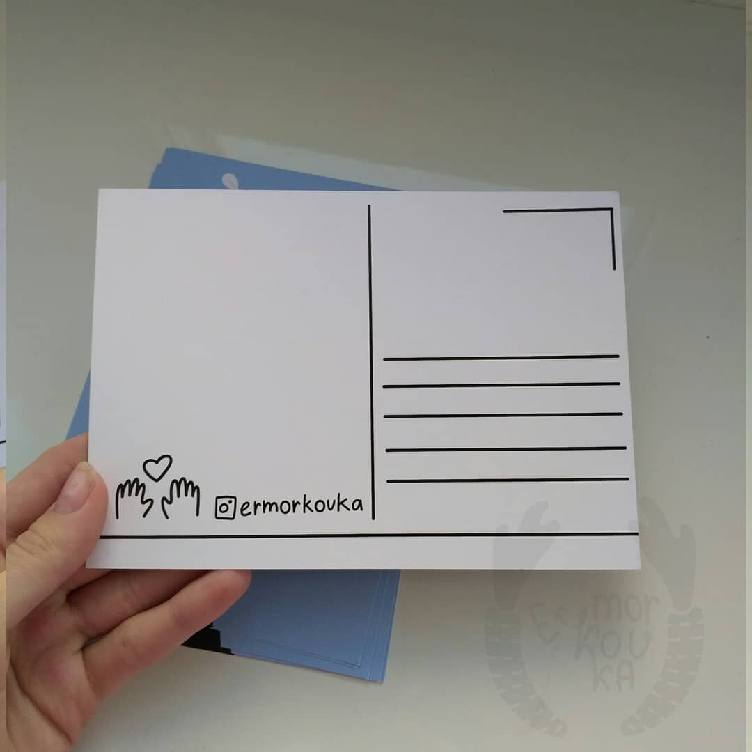 Оборотная сторона открытки.