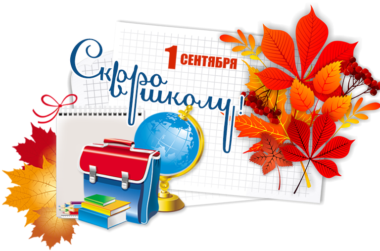 Картинка из открытых источников