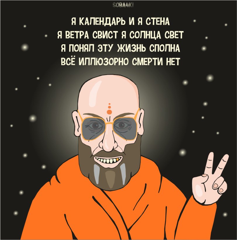 Календарь переверну картинки