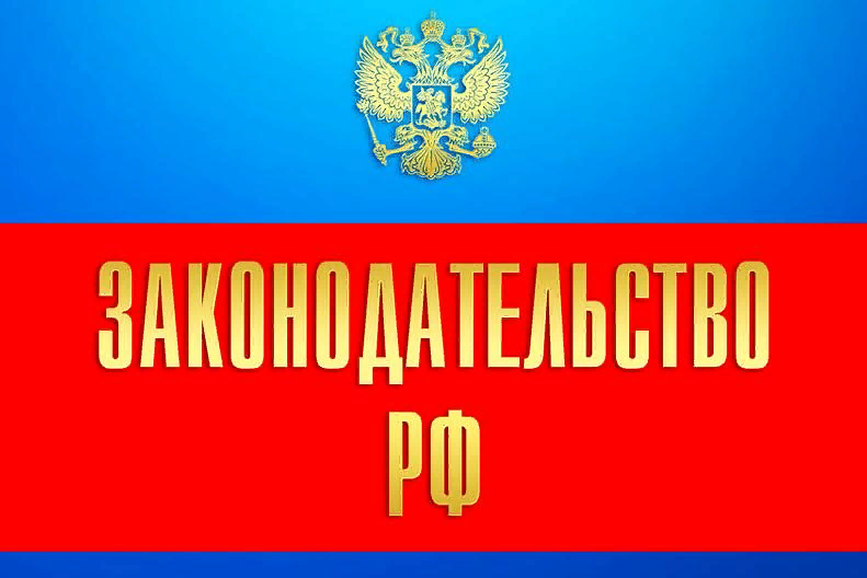 Фото взято из интернета