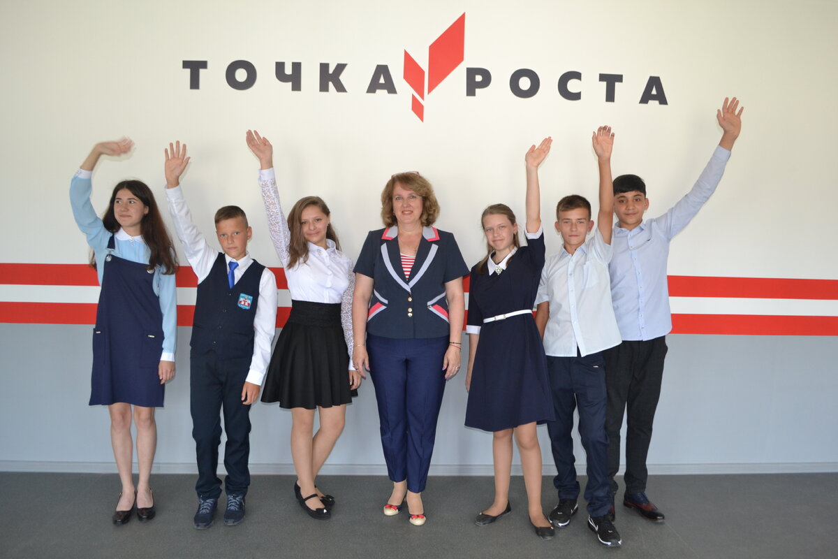 точка роста в школе. мбоу сош 3 донской. школа номер 3 в донском. школы заводская ул. сайт школа 3 донской тульской области.