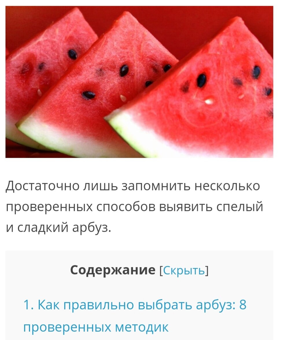 Из просторов интернета
